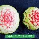 중앙청과30번 네이버블로그
