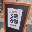 진이찬방 - 천안시 서북구 쌍용11길 12 | 구미 산동 반찬 맛집 반찬 '진이찬방' 방문 후기 🍱