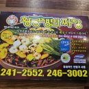 신황궁
