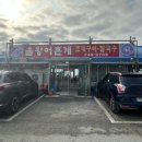 수도어촌계 이미지
