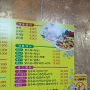 대운각중화요리 | 안산 간짜장이 기가 막힌 대운각중화요리/ 본오동 중국집