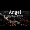Angel - 'City of Angels' OST (1998) | ocarina cover by 한국식오카리나 김준모 이미지