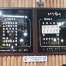 대성한우암소식육식당 이미지