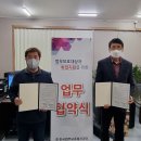 농업회사법인 주식회사 혜성축산과 MOU 업무협약 체결 이미지