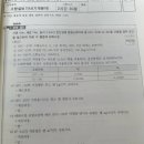 상수청정