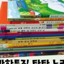 여원어린이집 이미지