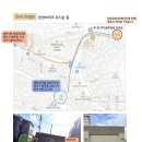 청학1동-8 이미지