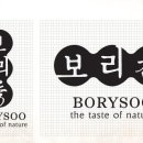 보리수제과 이미지