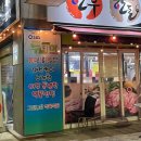 영선농장 | [그린농장식육식당] 대구교대생들이 추천하는 대명동삼겹살맛집