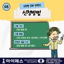 아이체스 이미지