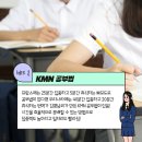 차수학 학원 이미지