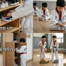 서오태권도 이미지