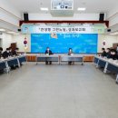 그린종합가스 이미지