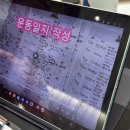 지에스25 인천산곡점 | 산곡동헬스장 피트니스연구소 부평산곡점 PT