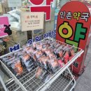 동래시장약국 이미지