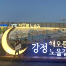아이랑 민박 이미지