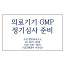 추인영 행정사사무소 이미지