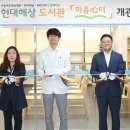 서울바른세상병원 이미지