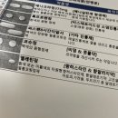 연합뉴소아청소년과의원 이미지