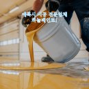 태인2길 이미지