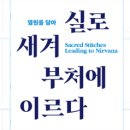 염원 이미지