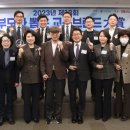 2023학부모대상 교육 이미지