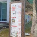 신대송어양식장 네이버블로그