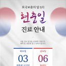 자연한의원 이미지