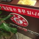 교동할인마트 - 5143 | 교동할인마트