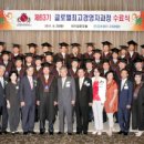 (주)서울경영원