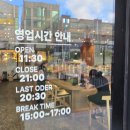 청주 가라스시 가경동 터미널 인근 회전초밥집 내돈내산 후기