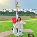 얼라인 | 룰루레몬 커뮤니티 클래스 얼라인 10주년 기념행사 후기