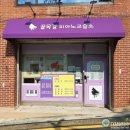 골목길피아노교습소