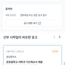 배문중학교 Daum카페