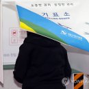 인천광역시 강화군 선원면주민자치센터 이미지