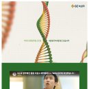 [GC녹십자] 2026년 하반기 채용전제형 인턴 및 2Q 경력 채용(~07/01) 이미지