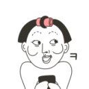 라꾸랑뜨