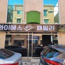 와이에스푸드 네이버블로그