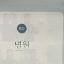 보이는 언어, 수어교실 이미지