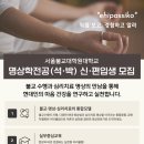 서울불교대학원대학교 이미지