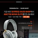 노바