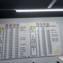 본동떡집
