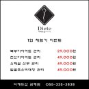 고르고김해