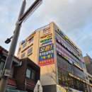 수원종합보수