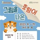 송암미술관 이미지