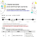 2023년 CJ제일제당(식품) 진천지역 생산기술직 신입사원 모집 공고(~10/29) 이미지