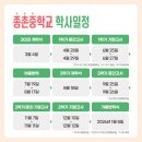 모아수학학원