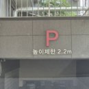 월드연합한의원 이미지