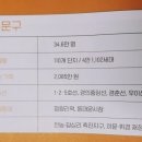 면목두산(4.5단지) 이미지