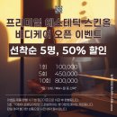 스킨올 서면전포점